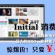 澳门六下彩最新资料网站